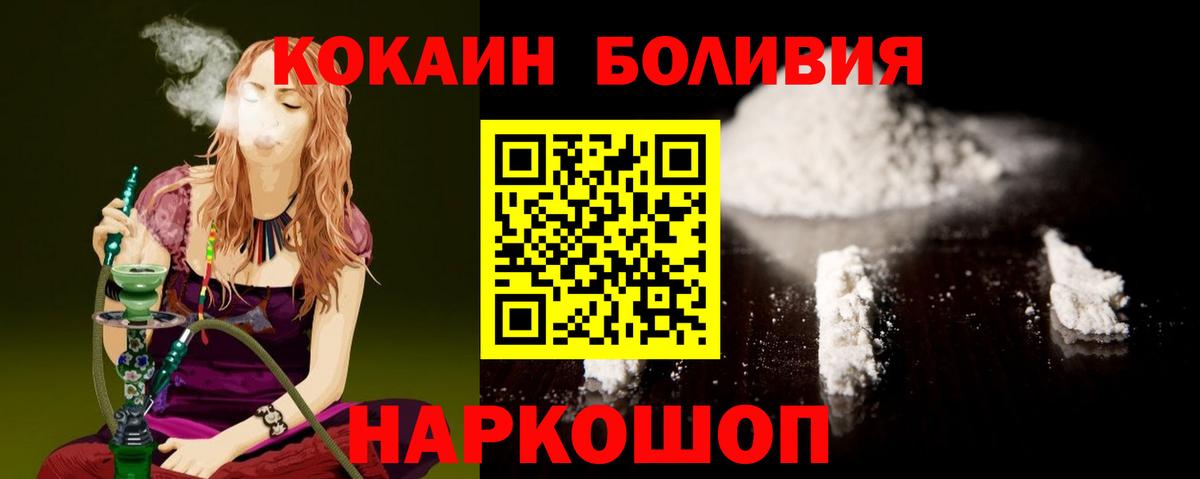 COCAIN 97% Кандалакша