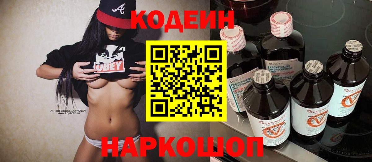 Кандалакша  МАРИХУАНА  Метамфетамин  Героин  ГАШИШ  COCAIN  МЕФ кристаллы  Экстази  Вход с VPN  МДМА 