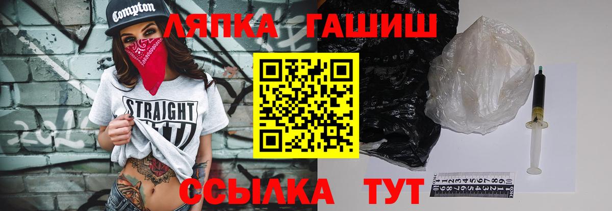 Кандалакша  Гашиш гашик  ГАШИШ  Вход с VPN 