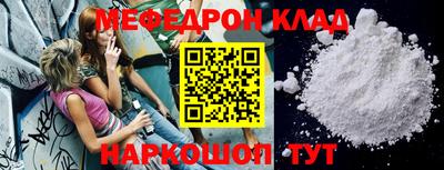 круглые Конаково