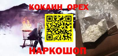 кокаин VHQ Коммунар