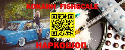 СК Комсомольск-на-Амуре