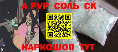 СК Комсомольск-на-Амуре