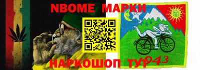 кокаин VHQ Коммунар