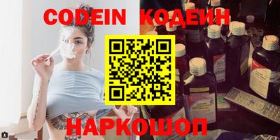 круглые Конаково
