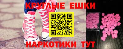 круглые Конаково
