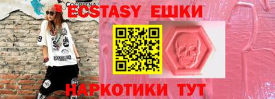 кокаин VHQ Коммунар