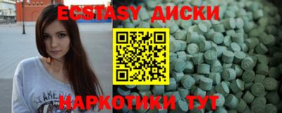 круглые Конаково
