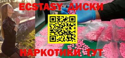 круглые Конаково