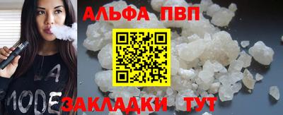 кокаин VHQ Коммунар