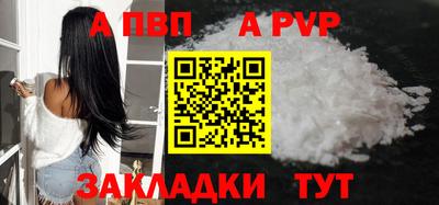круглые Конаково