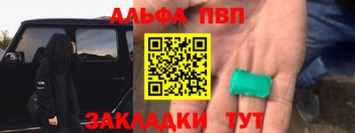 круглые Конаково