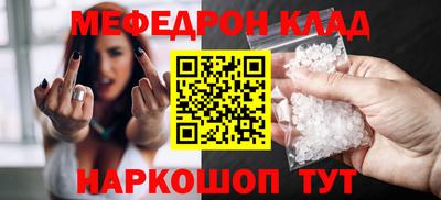 круглые Конаково