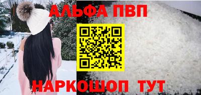 кокаин VHQ Коммунар