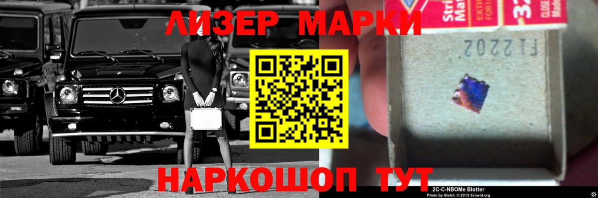 Лсд 25 экстази кислота  Вход с VPN  Лсд 25 экстази ecstasy  Кандалакша 