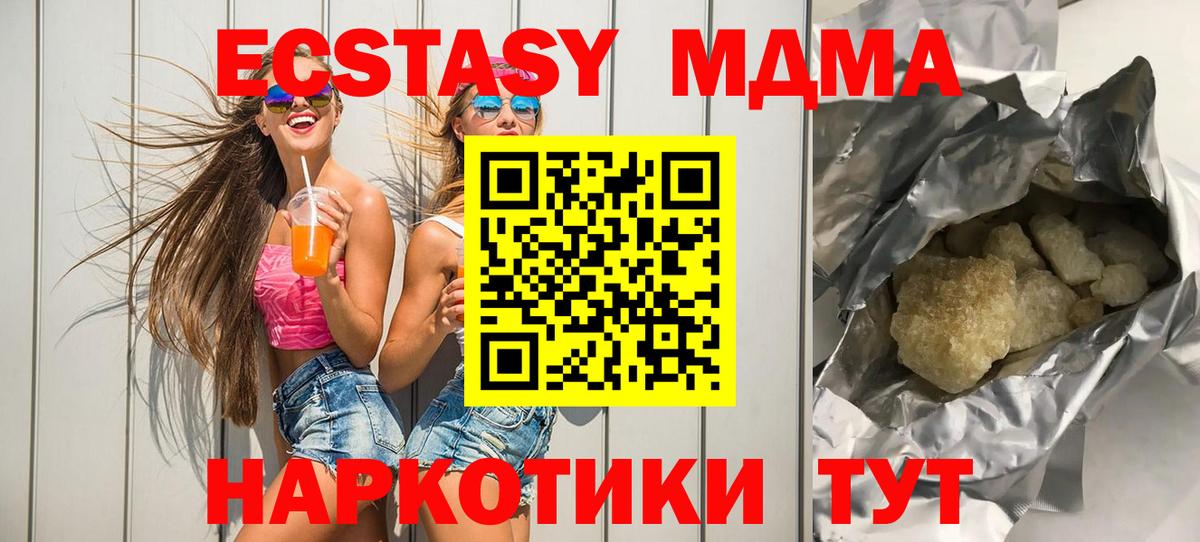 MDMA VHQ Кандалакша