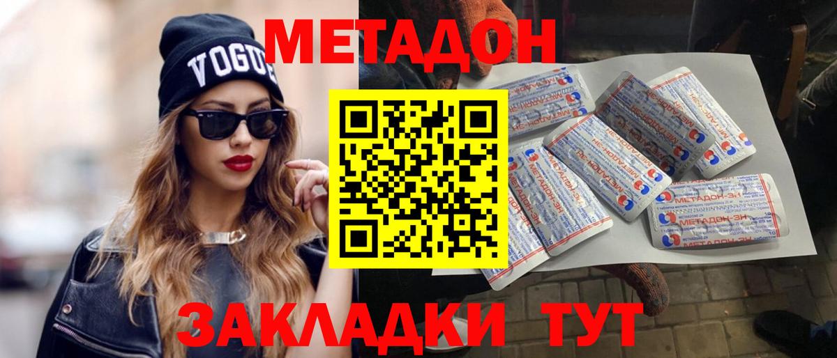 NBOMe Кандалакша