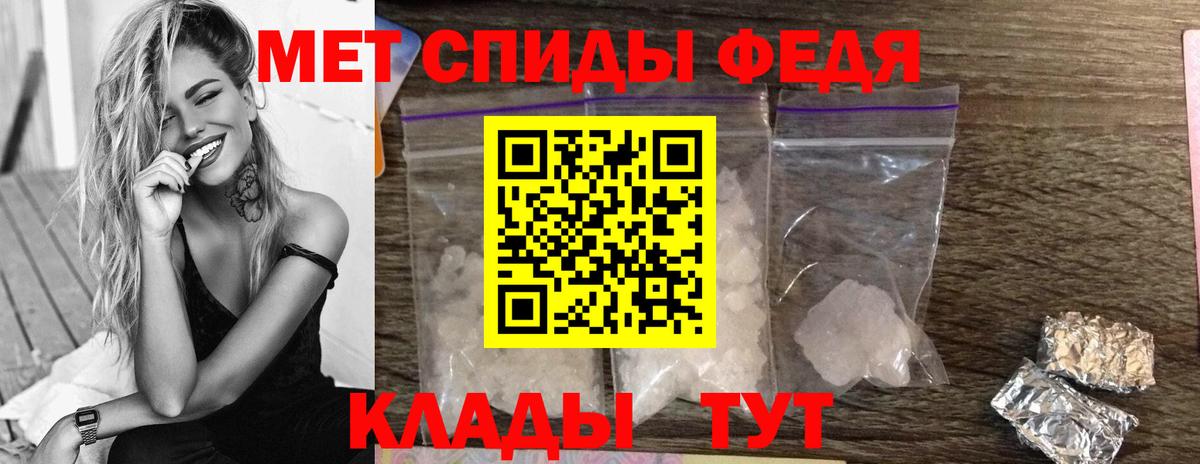 Кандалакша  Метамфетамин винт  Вход с VPN 