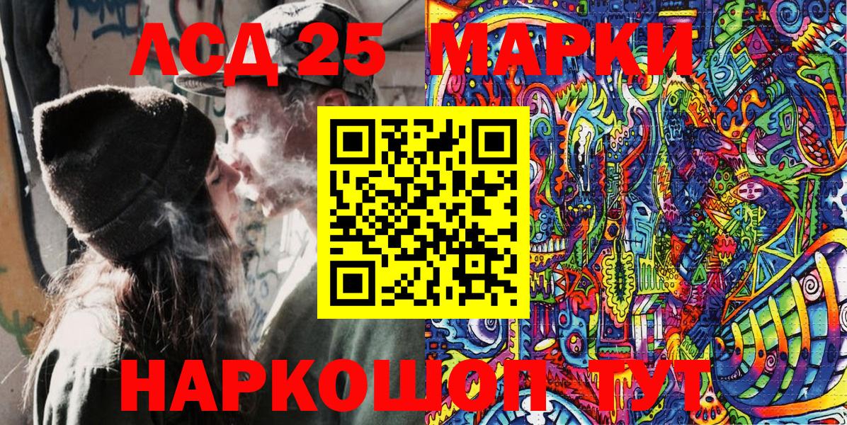 купить  цена  Марки NBOMe 1,8мг  Вход с VPN  Кандалакша 