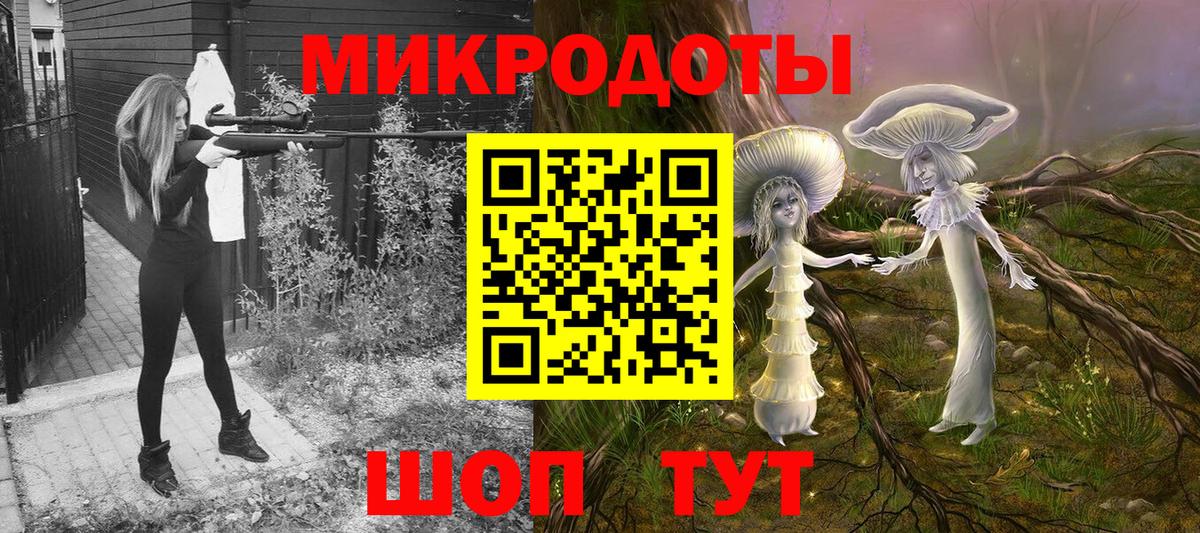 Галлюциногенные грибы MAGIC MUSHROOMS Кандалакша