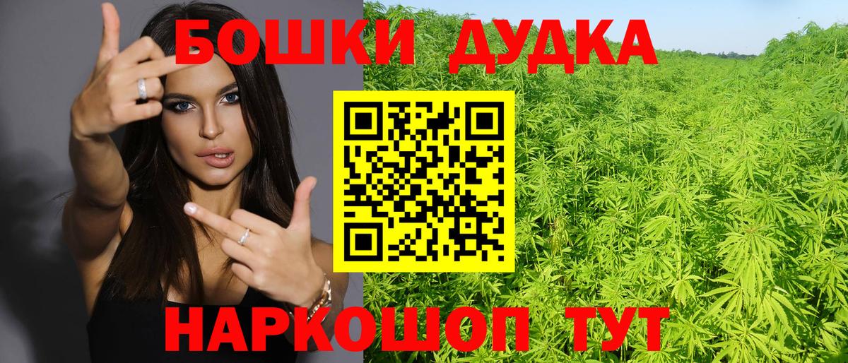 Бошки марихуана марихуана Кандалакша